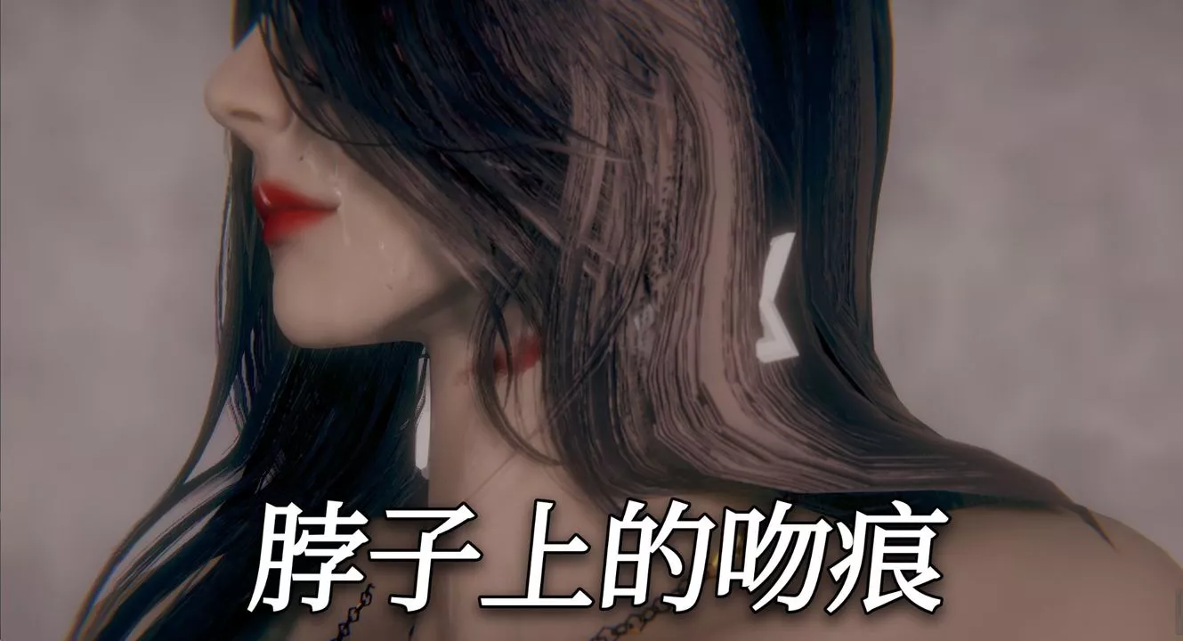[3D]一切因他而起第01話