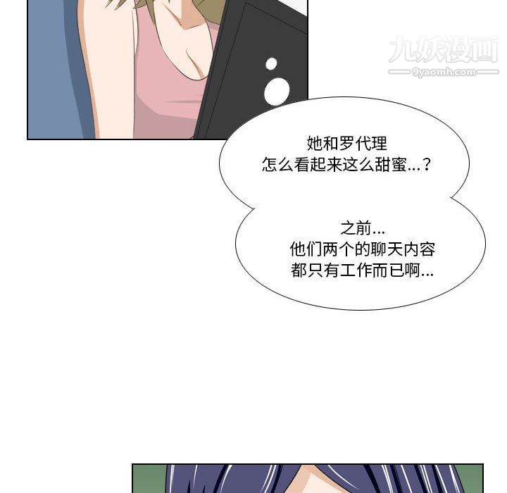 羅馬路的愛情故事第21話