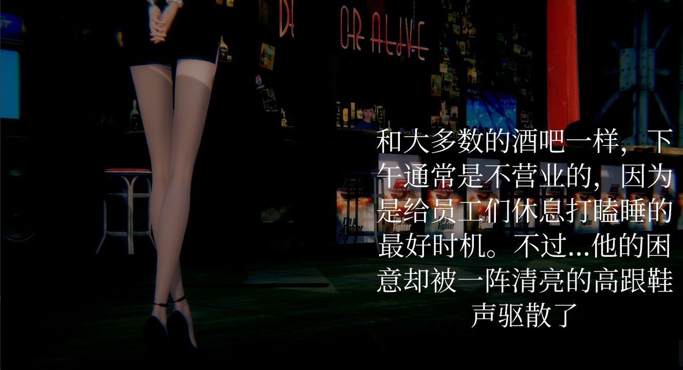 [3D]一切因他而起第01话