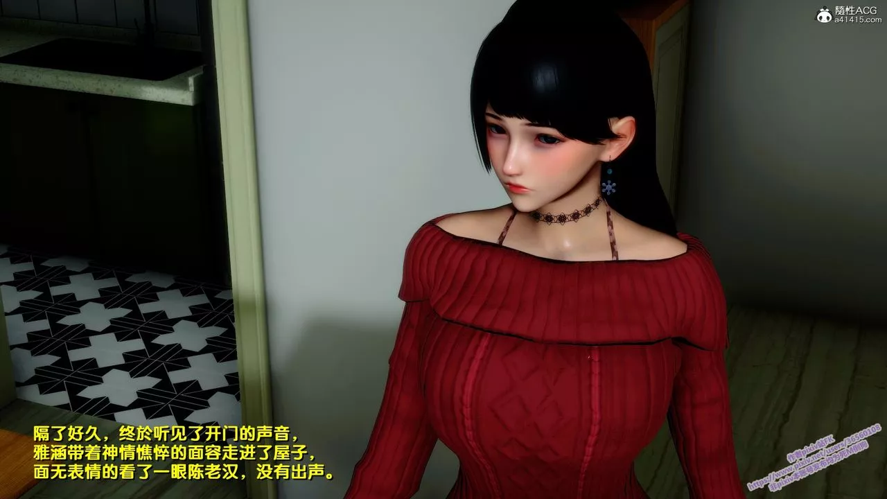 [3D]堕落-第14话 - 图片 49
