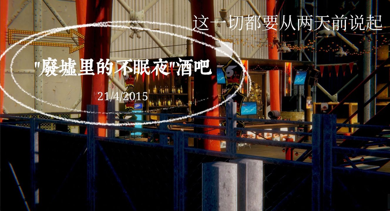 [3D]一切因他而起第01話