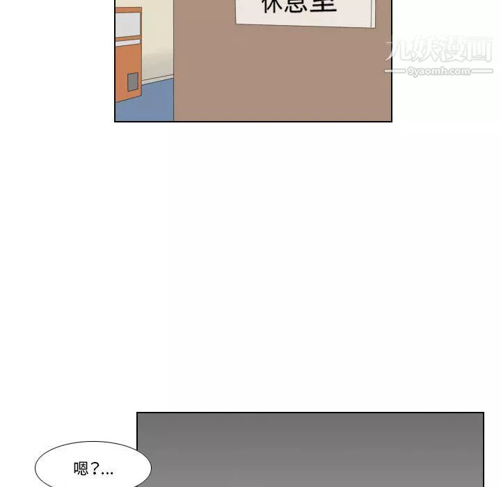 罗马路的爱情故事-第21话 - 图片 42