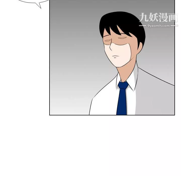 羅馬路的愛情故事第21話