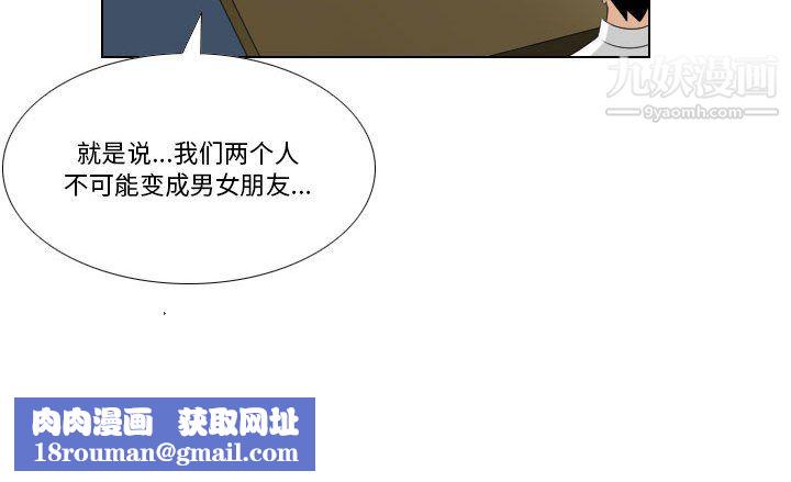 罗马路的爱情故事第21话