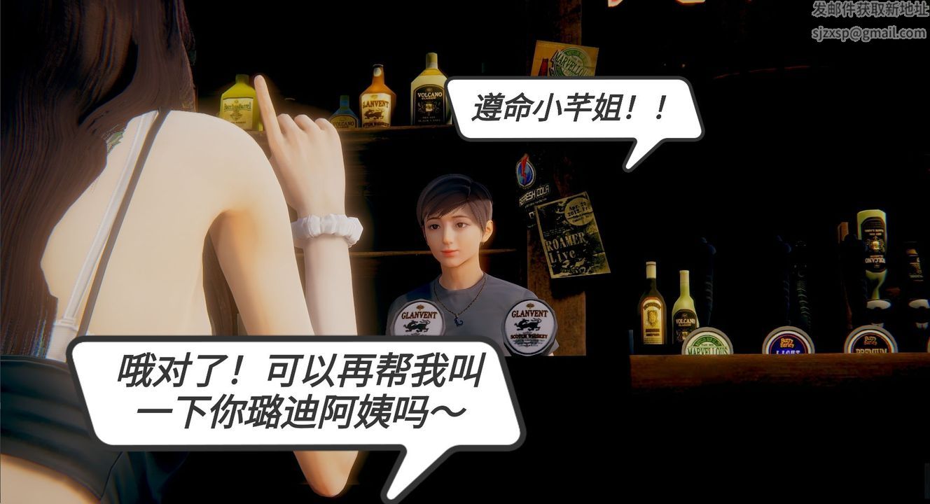 [3D]一切因他而起第01话