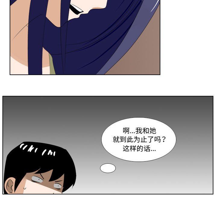 罗马路的爱情故事第22话