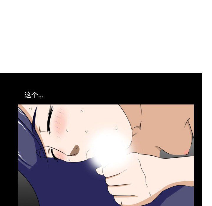 羅馬路的愛情故事第22話