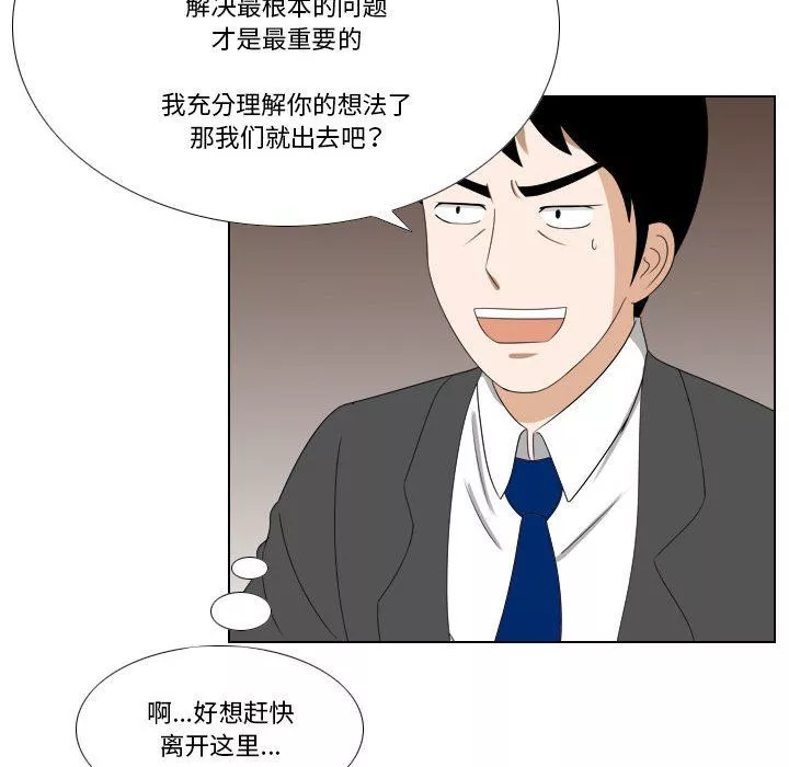 羅馬路的愛情故事第22話