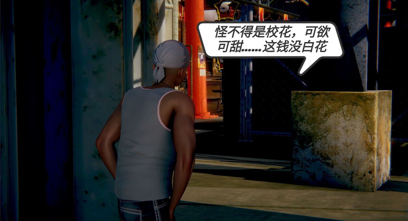 [3D]一切因他而起第02话