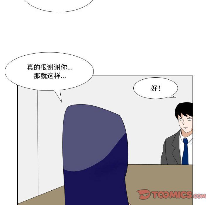 罗马路的爱情故事第22话