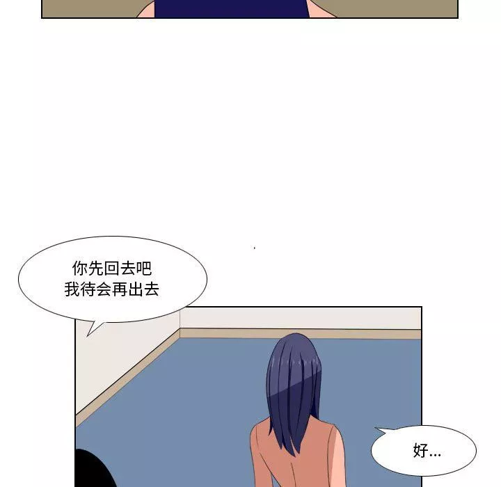 罗马路的爱情故事-第22话 - 图片 18