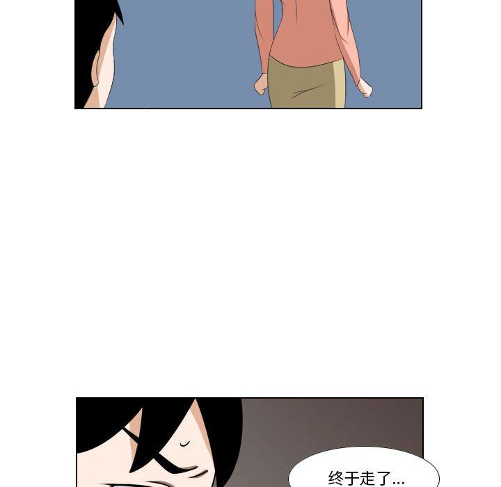 羅馬路的愛情故事第22話