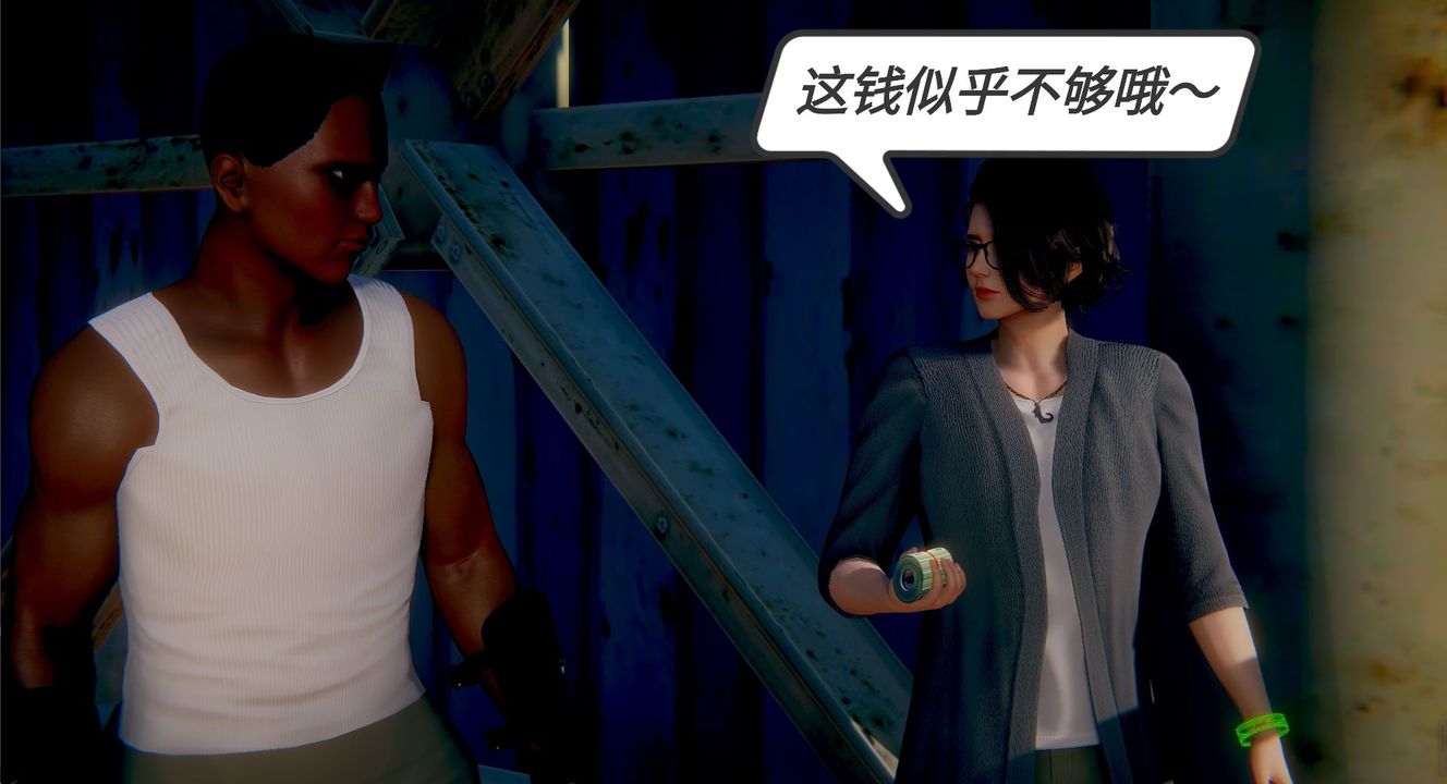 [3D]一切因他而起第02话