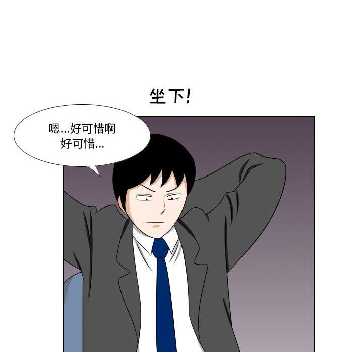 羅馬路的愛情故事第22話