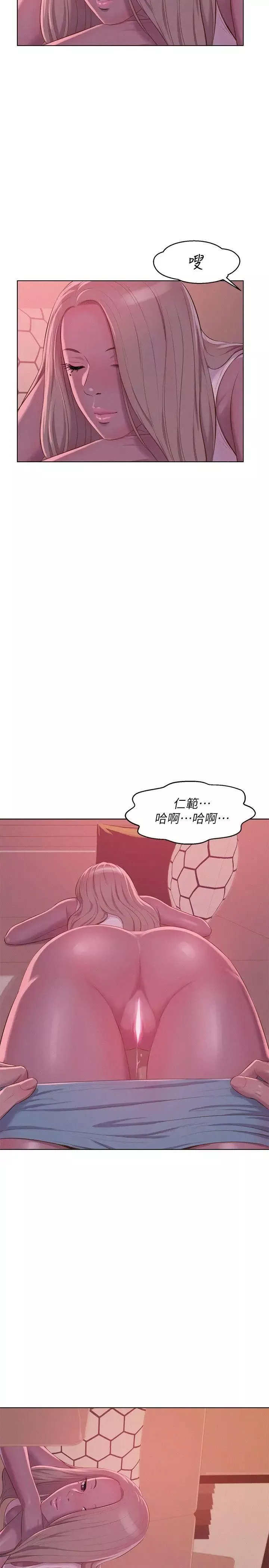 新生日记-第52话-身陷险境的恩洙 - 图片 2