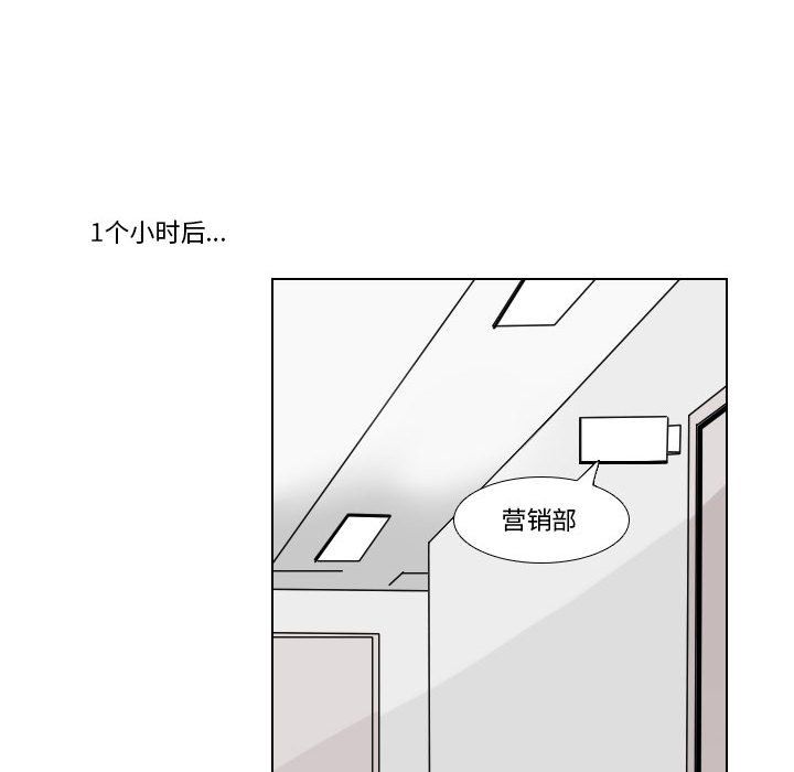 羅馬路的愛情故事第22話