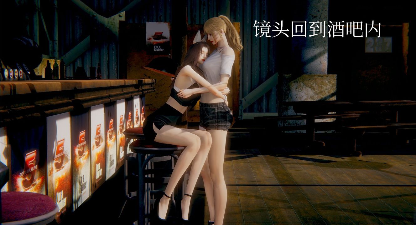 [3D]一切因他而起第02話