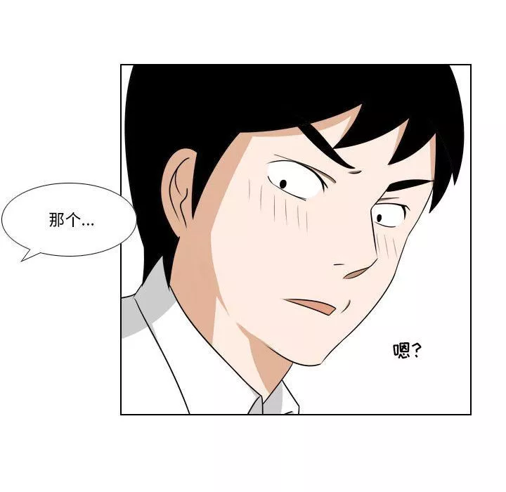 罗马路的爱情故事-第22话 - 图片 35