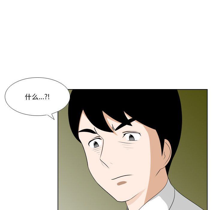 罗马路的爱情故事第22话