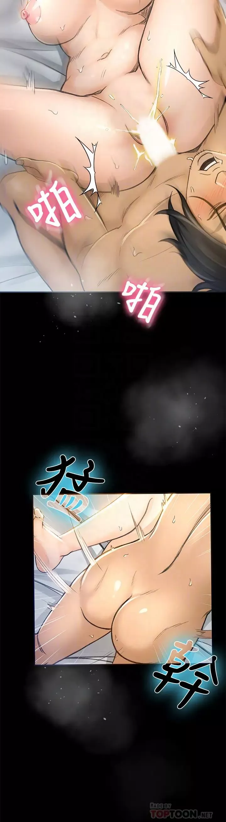 超会卖女业务-第5话-我要让妳也在我身下淫叫 - 图片 11