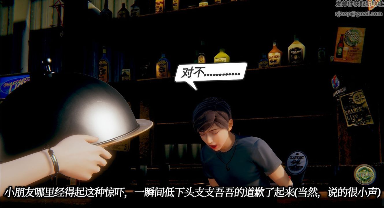 [3D]一切因他而起第03话