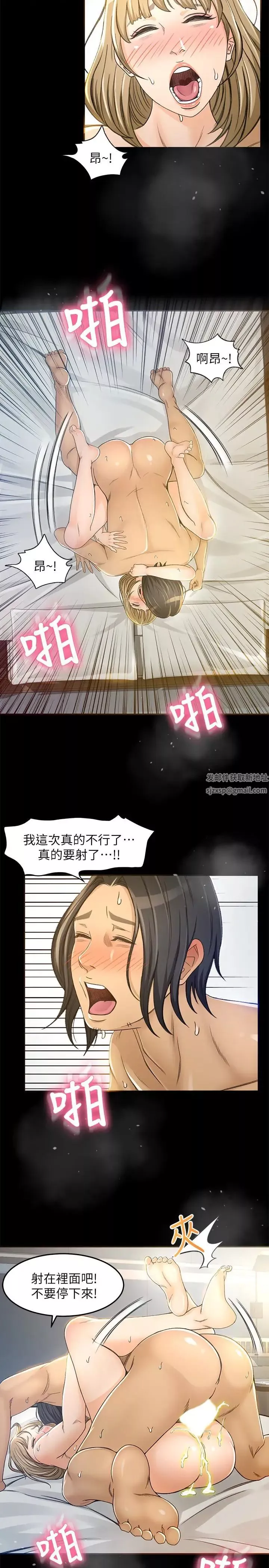 超會賣女業務第5話-我要讓妳也在我身下淫叫