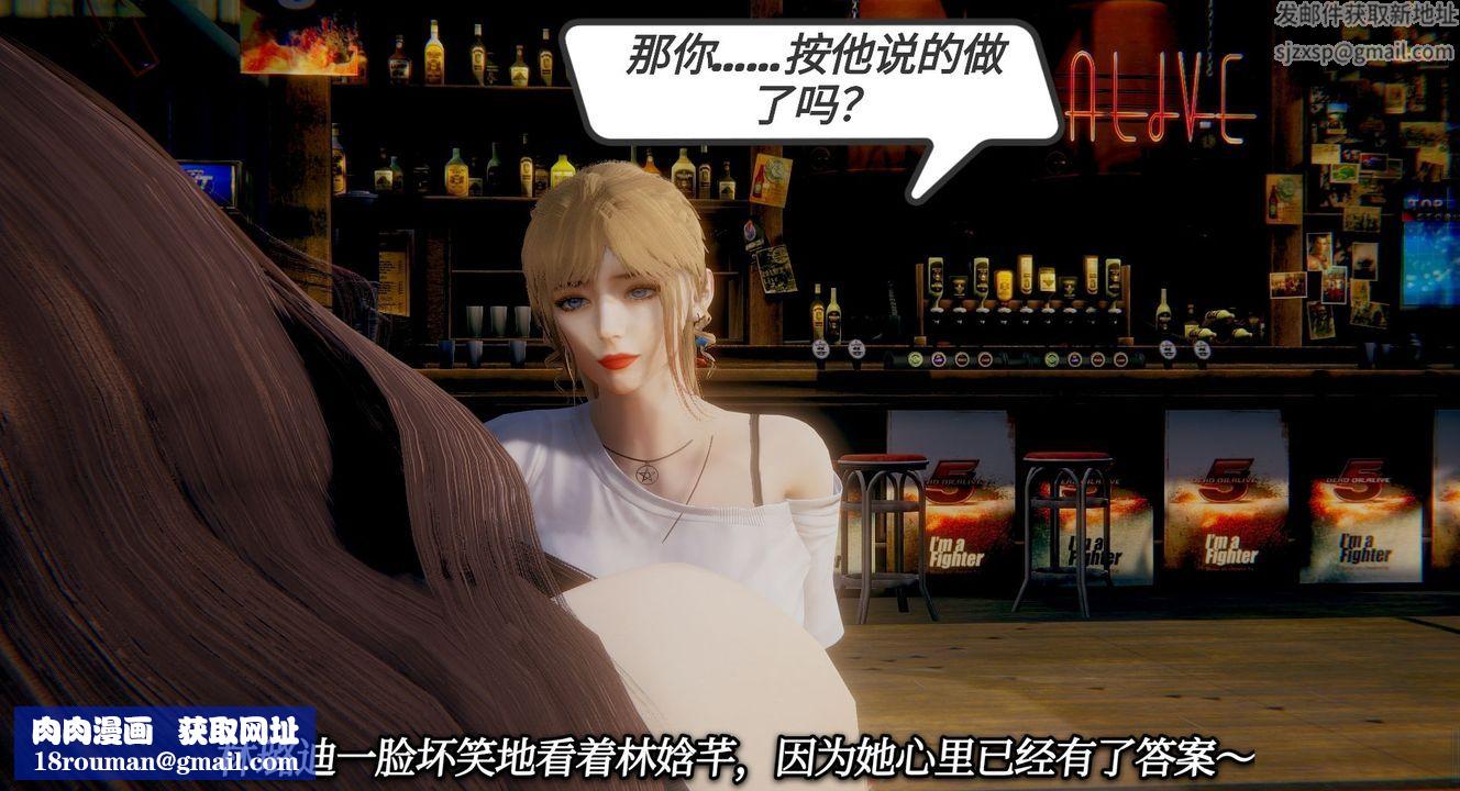 [3D]一切因他而起第03话