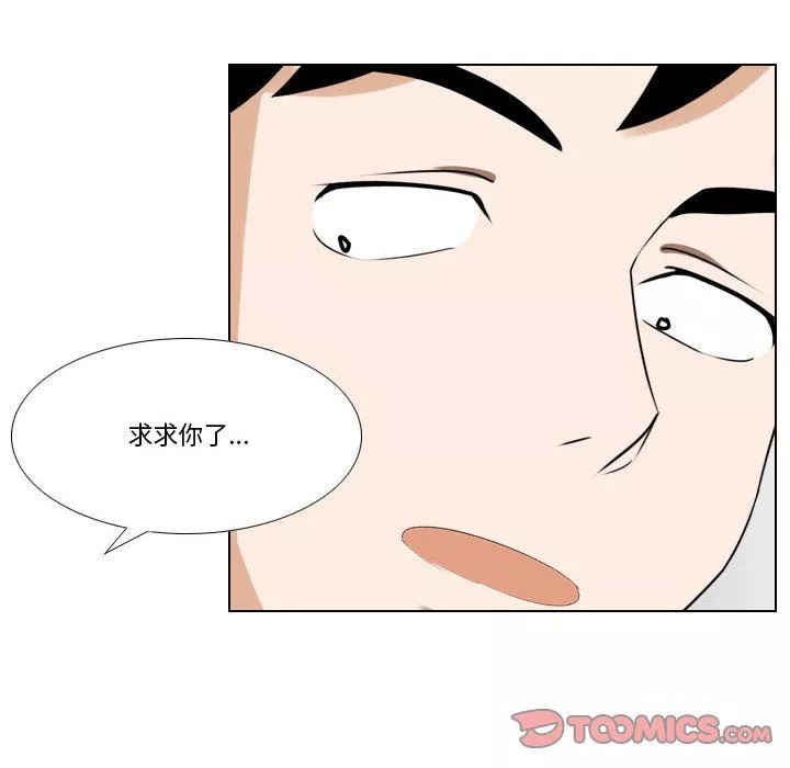 羅馬路的愛情故事第23話