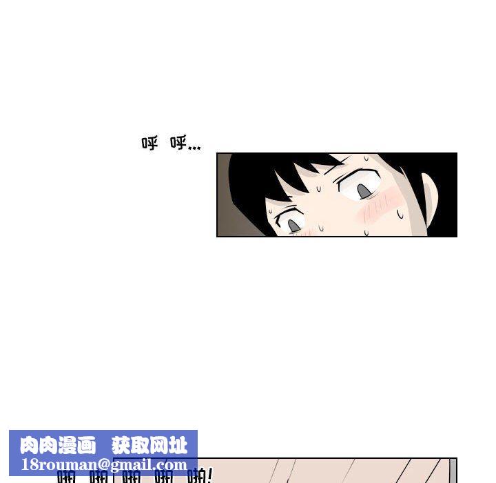 罗马路的爱情故事第23话