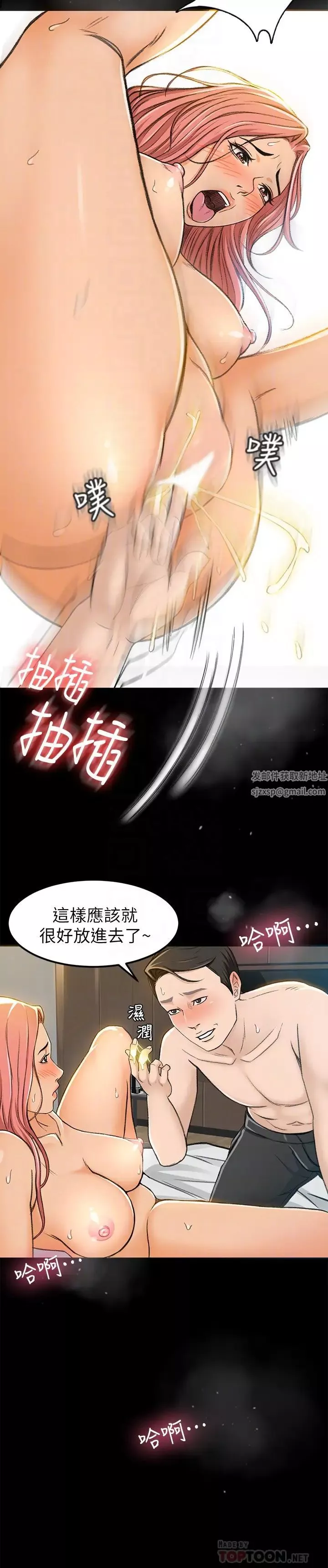 超會賣女業務第5話-我要讓妳也在我身下淫叫