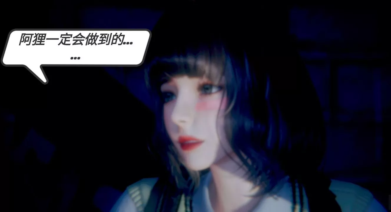 [3D]一切因他而起-第04话 - 图片 6
