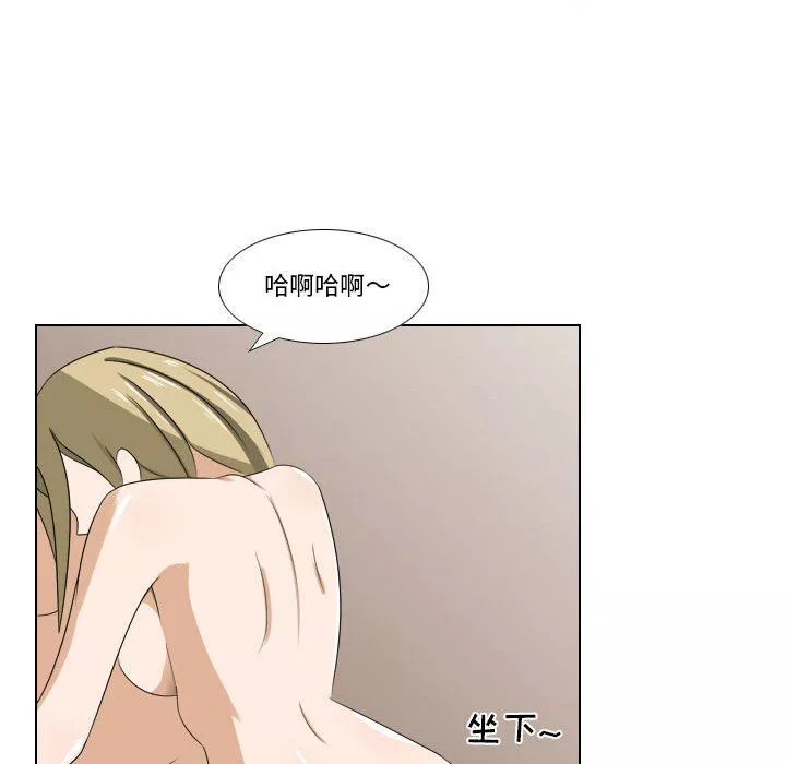 羅馬路的愛情故事第23話