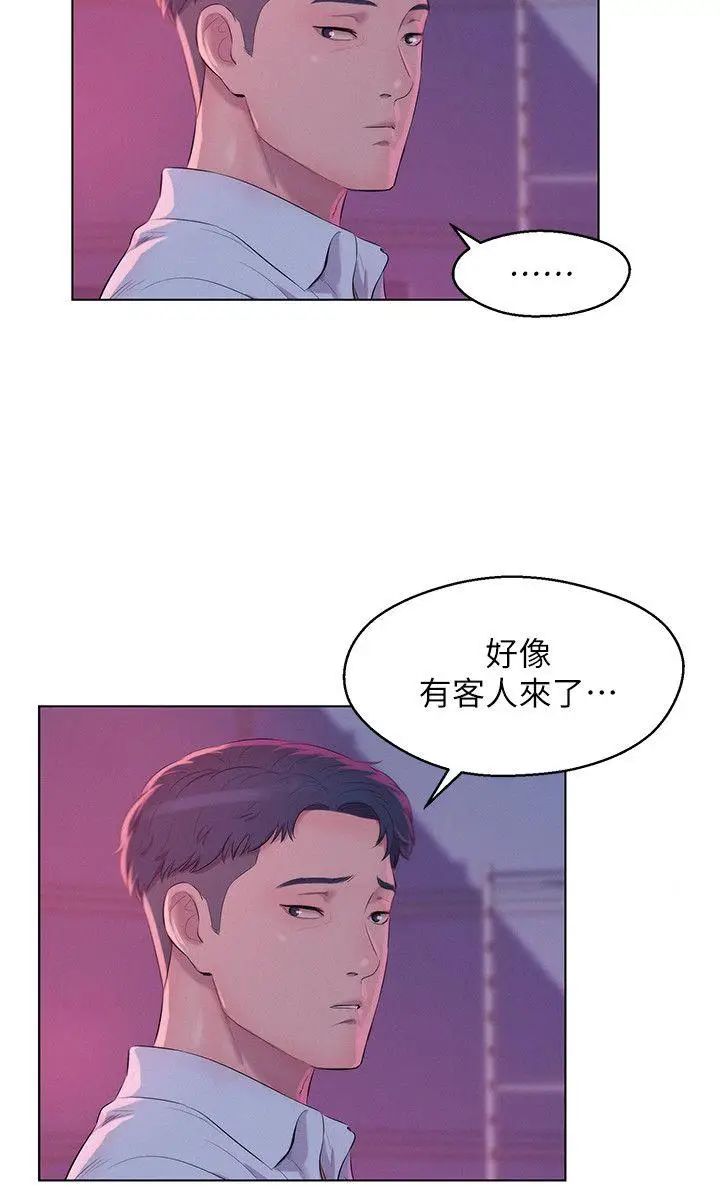 新生日记第53话-开拍