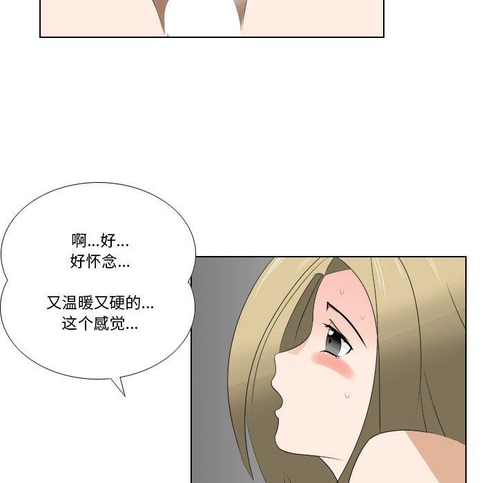 罗马路的爱情故事第23话