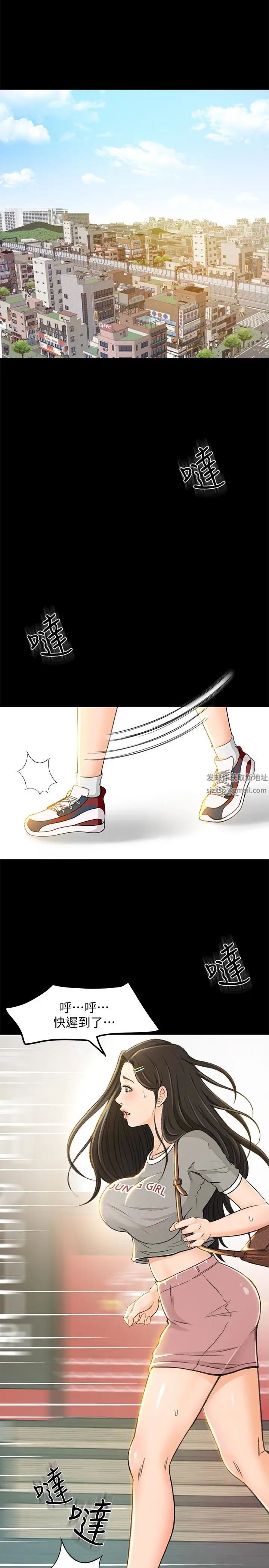 超會賣女業務第6話-讓我一個一個吃掉