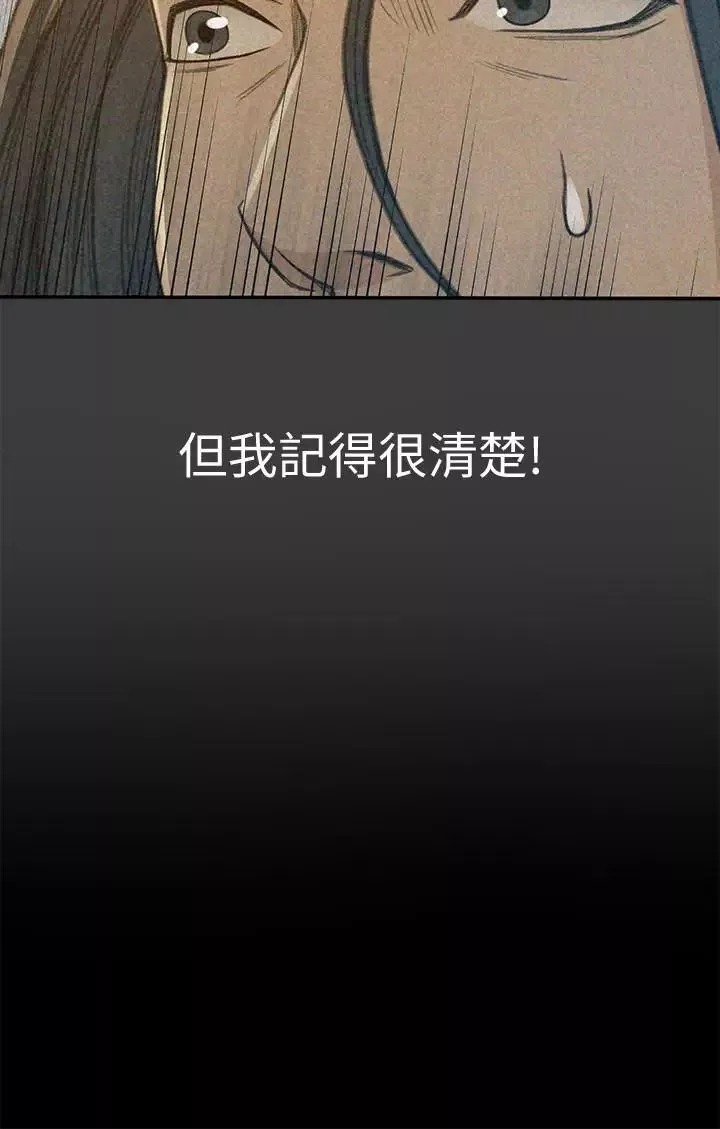 超會賣女業務第6話-讓我一個一個吃掉