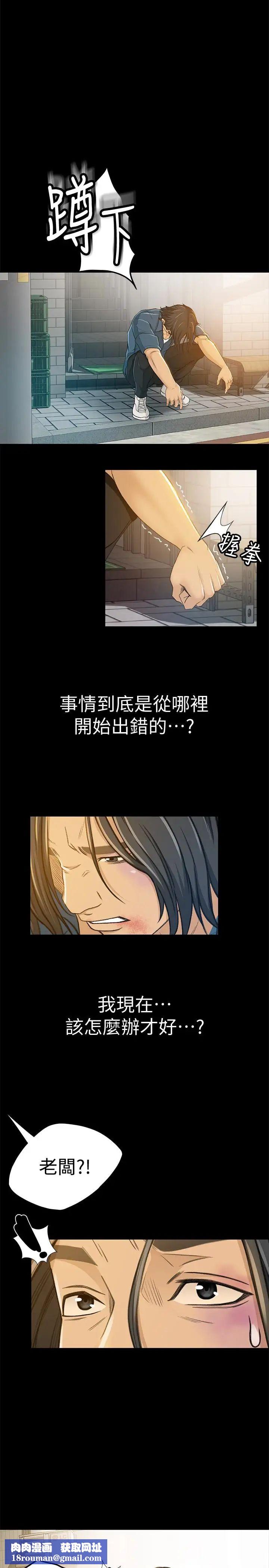 超会卖女业务第6话-让我一个一个吃掉