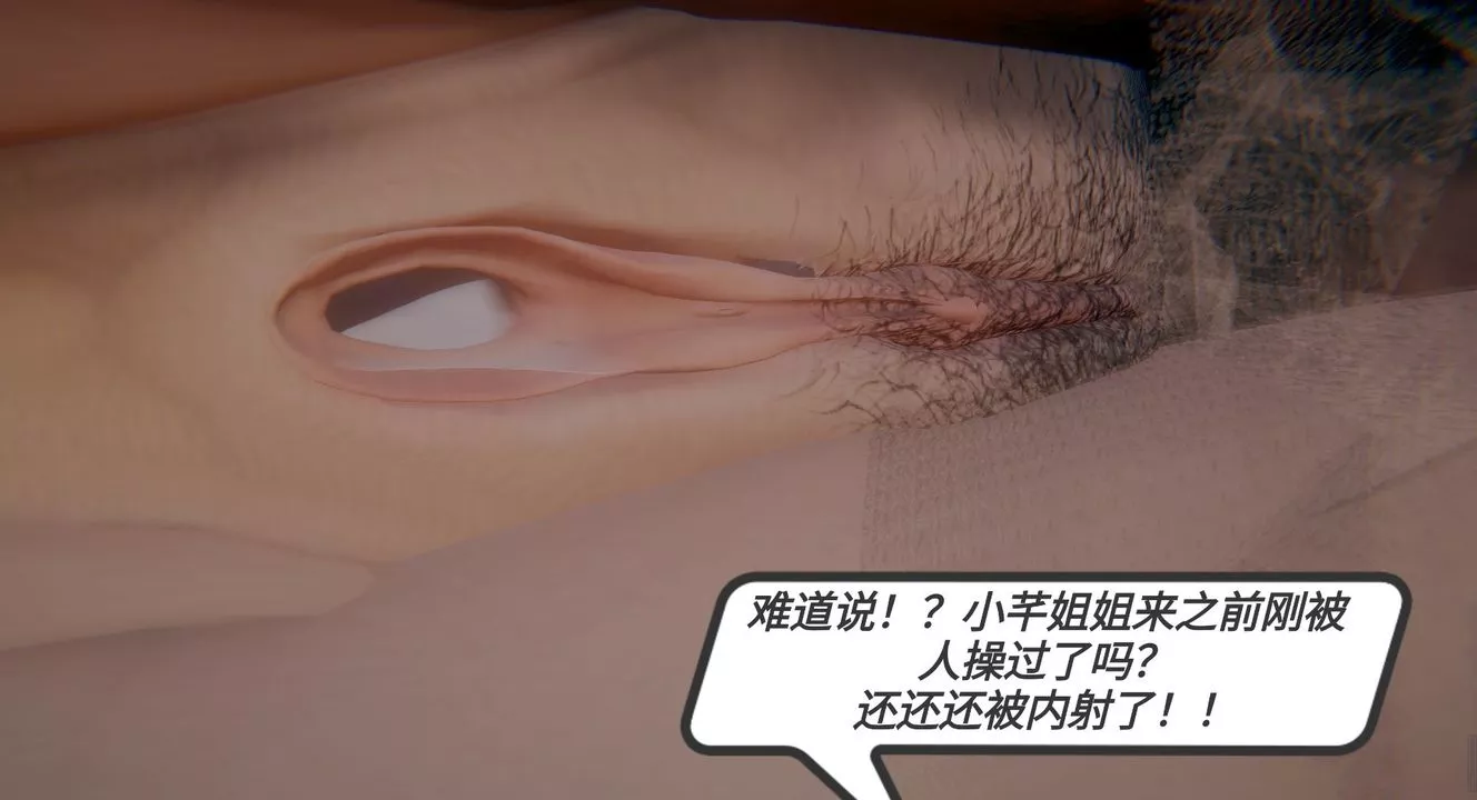 [3D]一切因他而起第05話