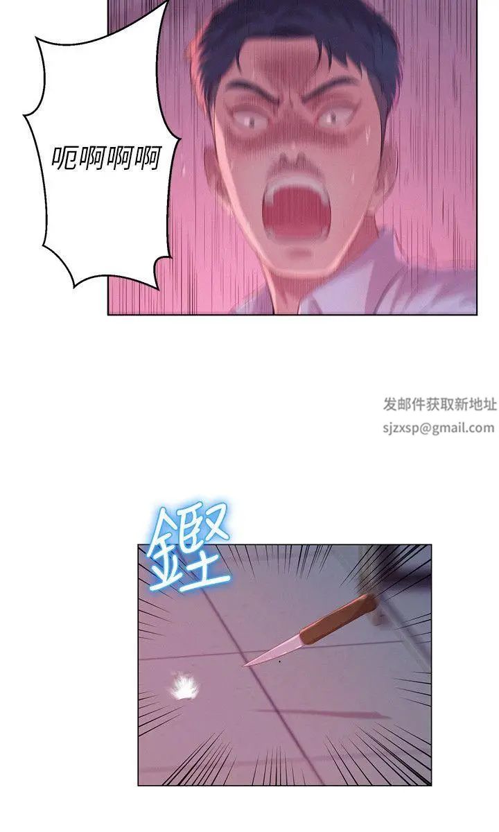 新生日记第54话-仁范错误的选择