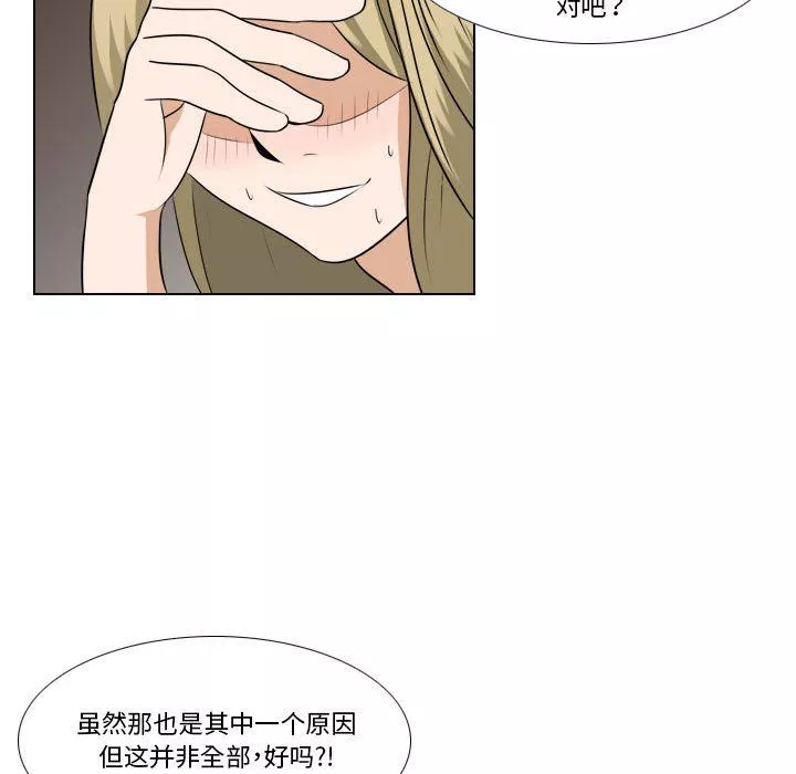 羅馬路的愛情故事第24話
