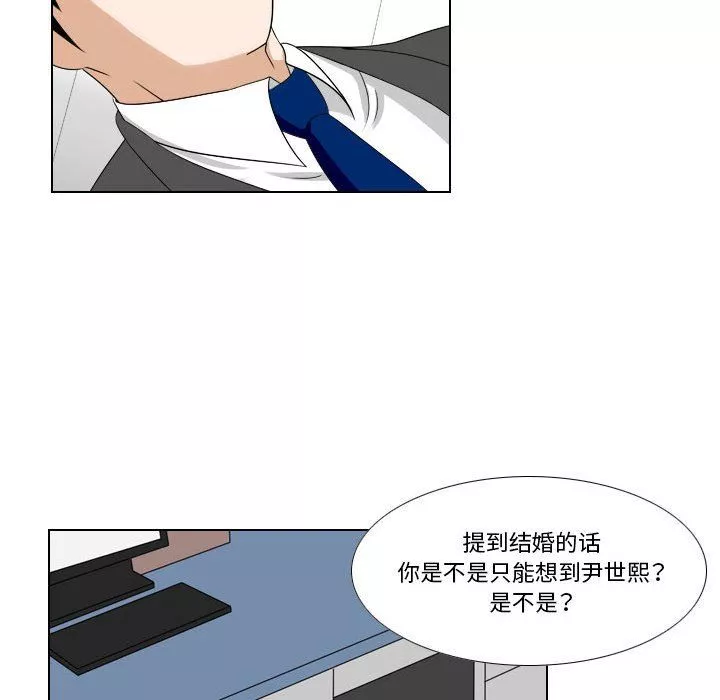 羅馬路的愛情故事第24話