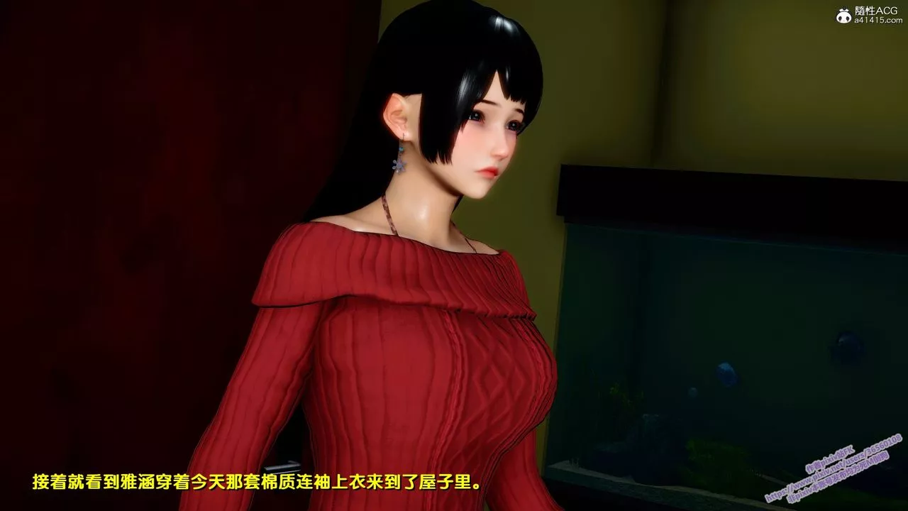 [3D]堕落-第15话 - 图片 78