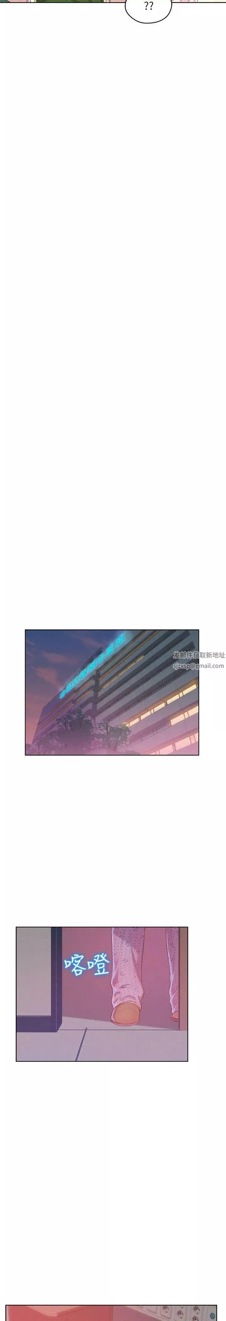 新生日記第54話-仁範錯誤的選擇