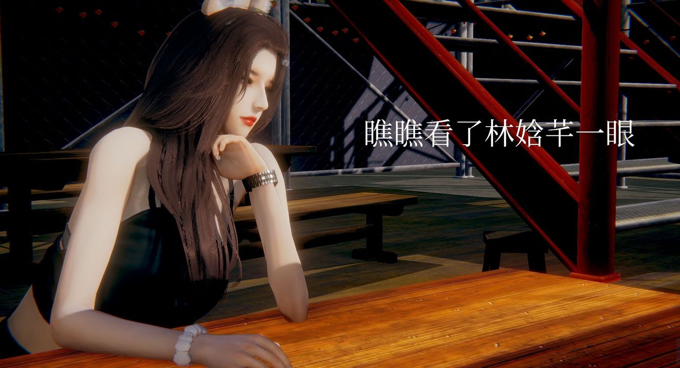 [3D]一切因他而起第07話