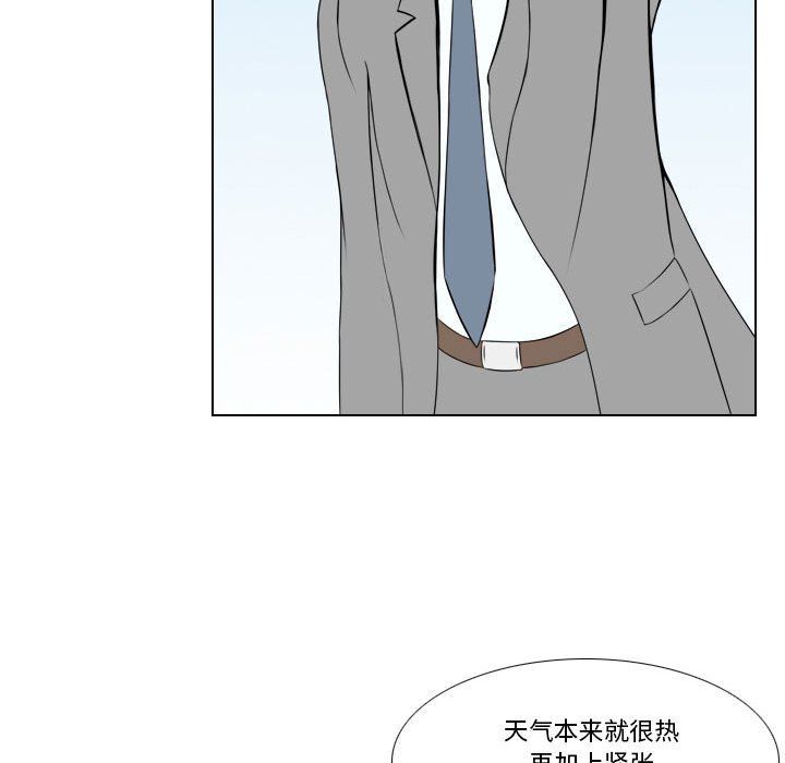 罗马路的爱情故事第25话