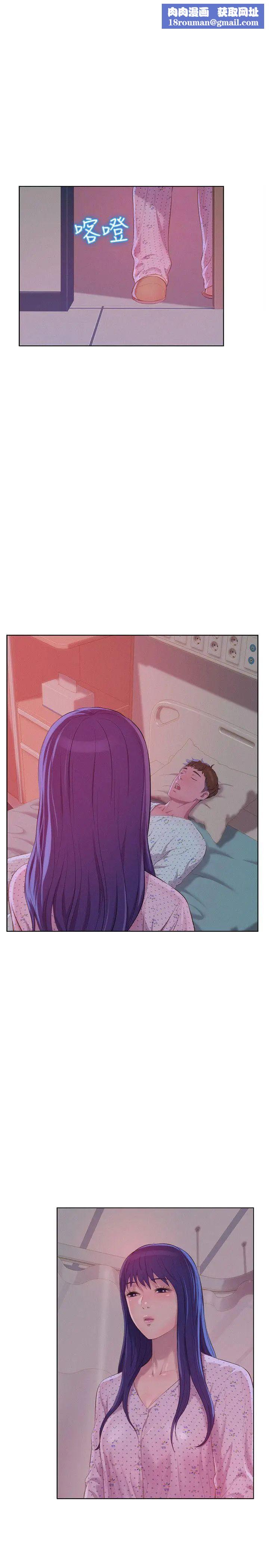 新生日记第55话-熙恩的炽热鼻息