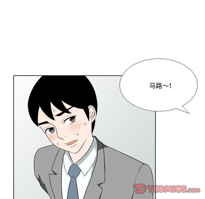 罗马路的爱情故事第25话