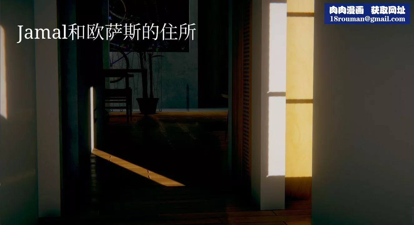 [3D]一切因他而起第07話