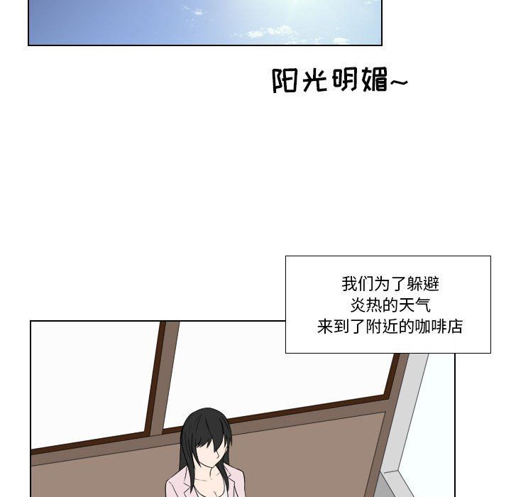 羅馬路的愛情故事第25話