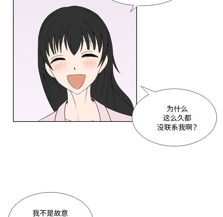 羅馬路的愛情故事第25話